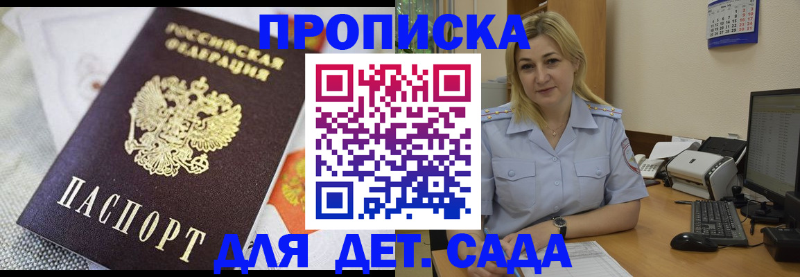 форма 3 в Рудне